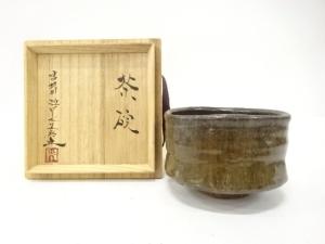 作家物　窯変　茶碗